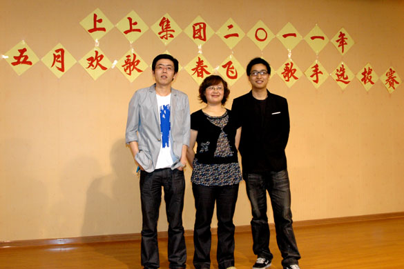 上上集團(tuán)“五月歡歌、青春飛揚(yáng)”歌手選拔賽落下帷幕