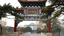 釣魚臺(tái)國賓館