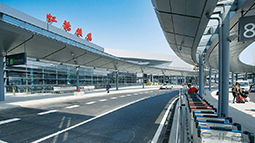 上海虹橋國際機(jī)場(chǎng)