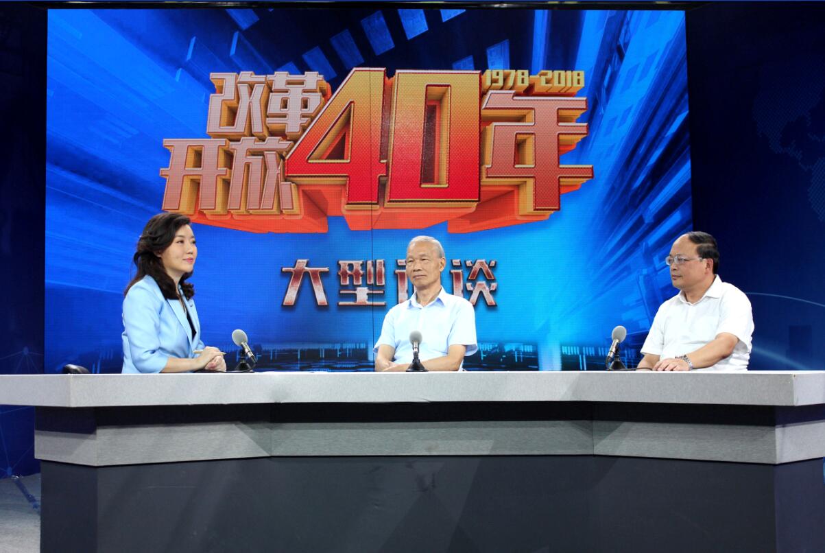 向時(shí)代致敬——丁山華董事長應(yīng)邀參加《改革開放40年大型系列訪談》節(jié)目錄制