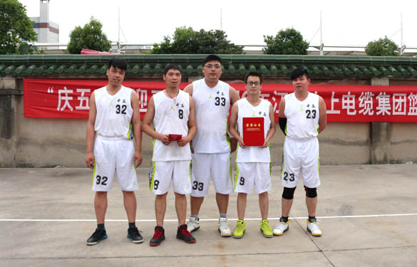 激情四射，上上電纜“三對(duì)三”籃球賽圓滿落幕
