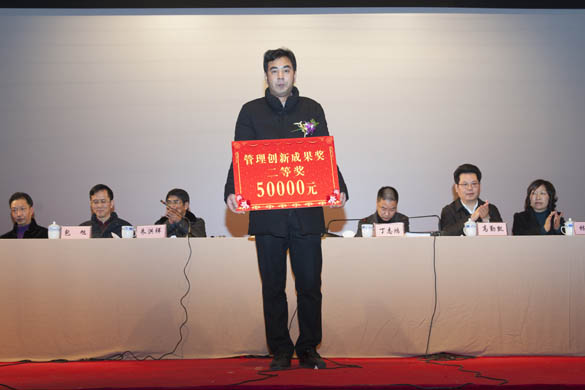 2015年度技術進步、管理創(chuàng)新獎