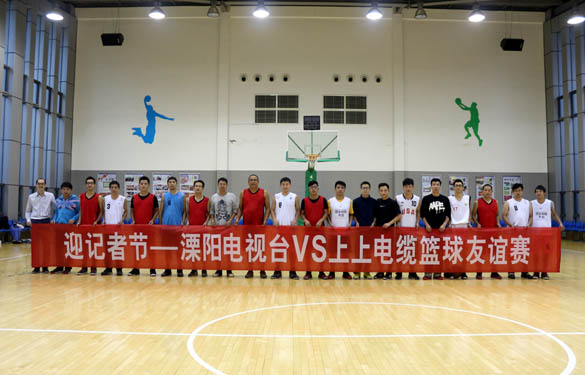 2015年11月7日，精彩籃球賽 共慶記者節(jié)