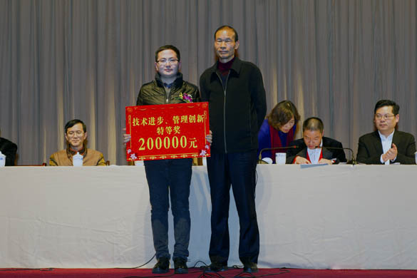 2014年度技術(shù)進(jìn)步、管理創(chuàng)新獎