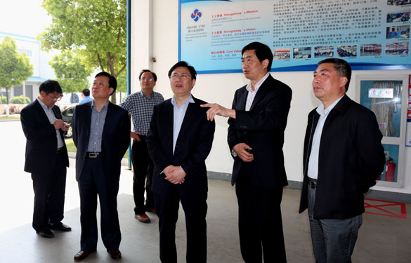 響水縣縣長(zhǎng)崔愛國(guó)一行來上上集團(tuán)參觀交流