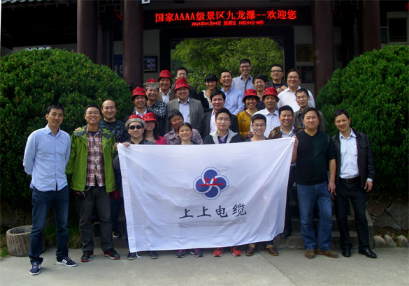 “忙中偷閑”，上上集團(tuán)員工赴安徽、江西樂游三日