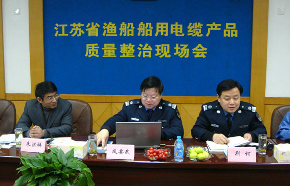 江蘇省漁船用電纜現(xiàn)場檢測與質(zhì)量分析會在上上集團召開