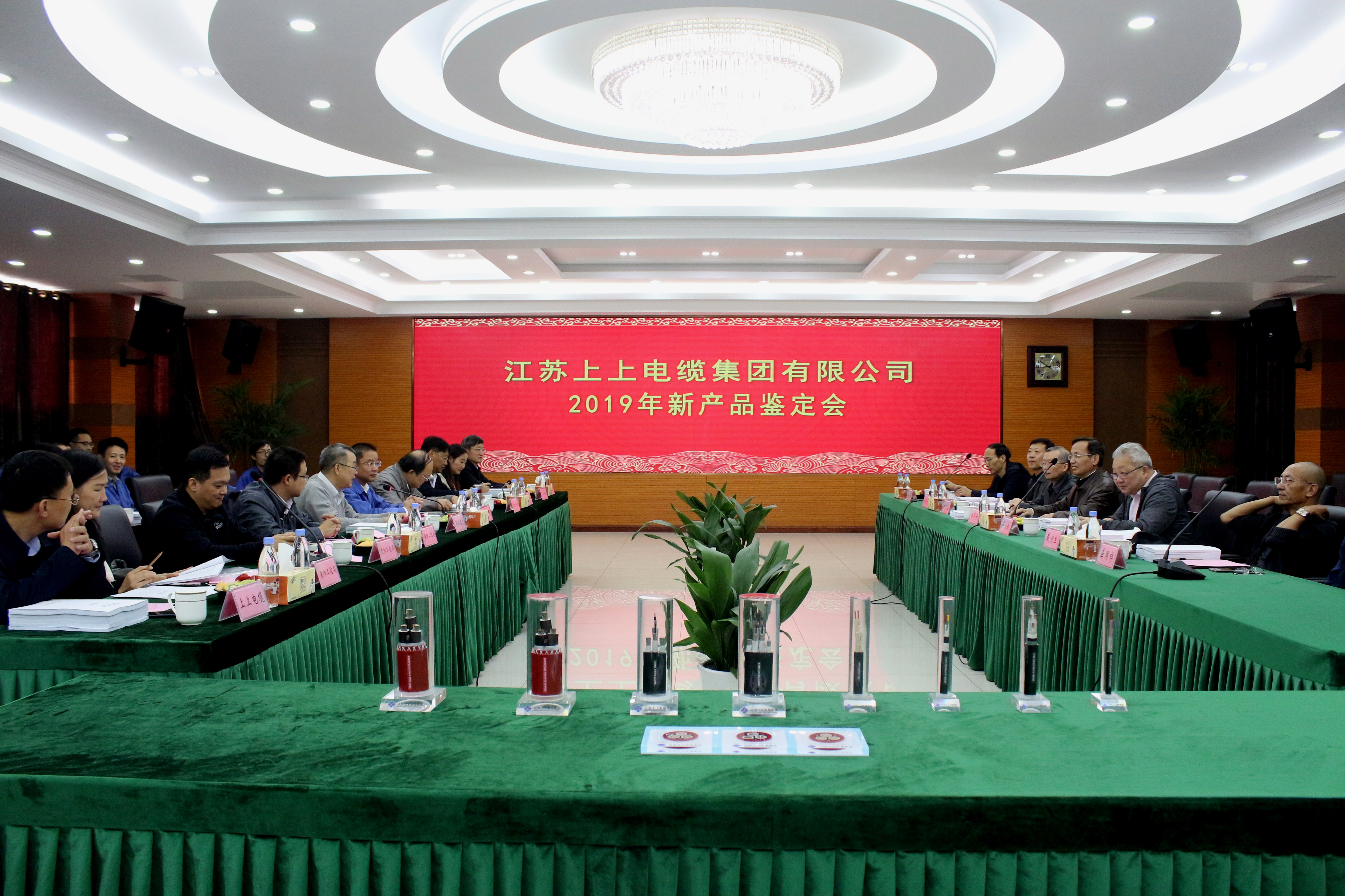 上上電纜五項(xiàng)新產(chǎn)品通過省級(jí)鑒定