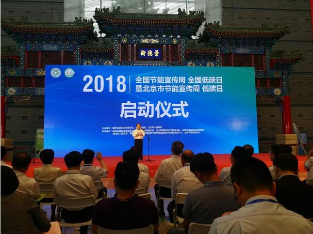 上上電纜積極響應全國節(jié)能號召開展節(jié)能行動，為綠色中國加油