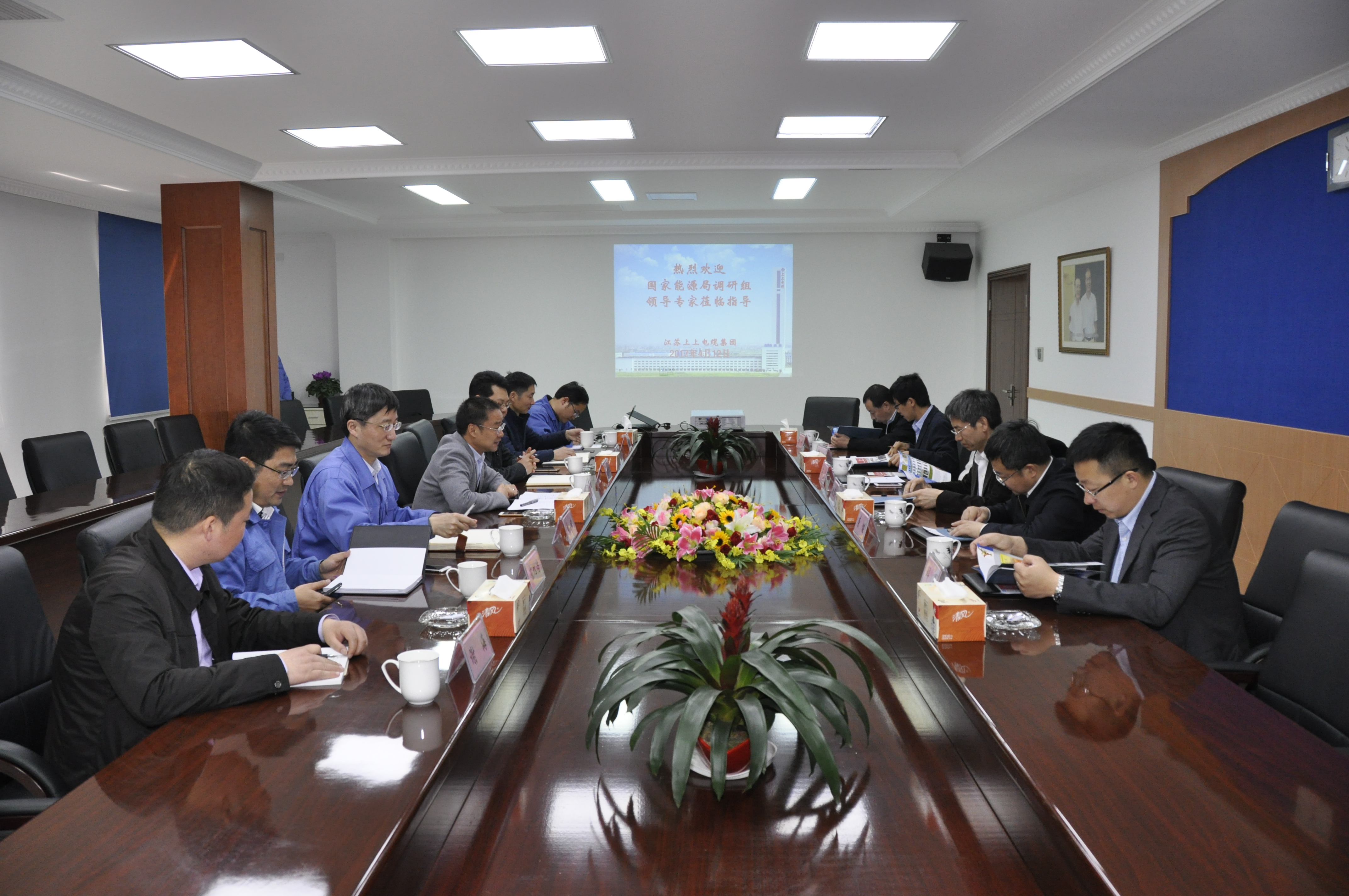 國家能源局核電司“核級設(shè)備國產(chǎn)化”調(diào)研組走進(jìn)上上電纜