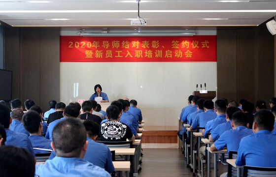 導師結(jié)對，授業(yè)解惑 ——江蘇上上電纜集團召開2020年導師結(jié)對表彰、簽約儀式暨新員工入職培訓啟動會