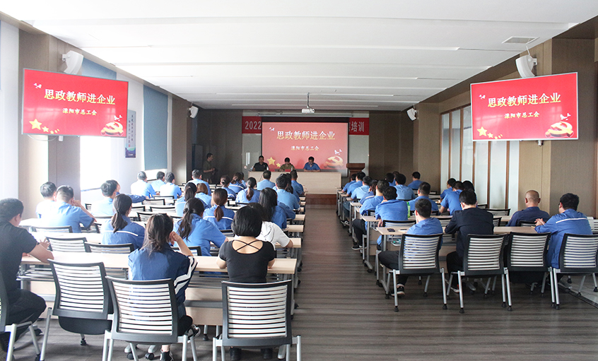 思政教師進(jìn)企業(yè)，回顧黨史鑄匠魂