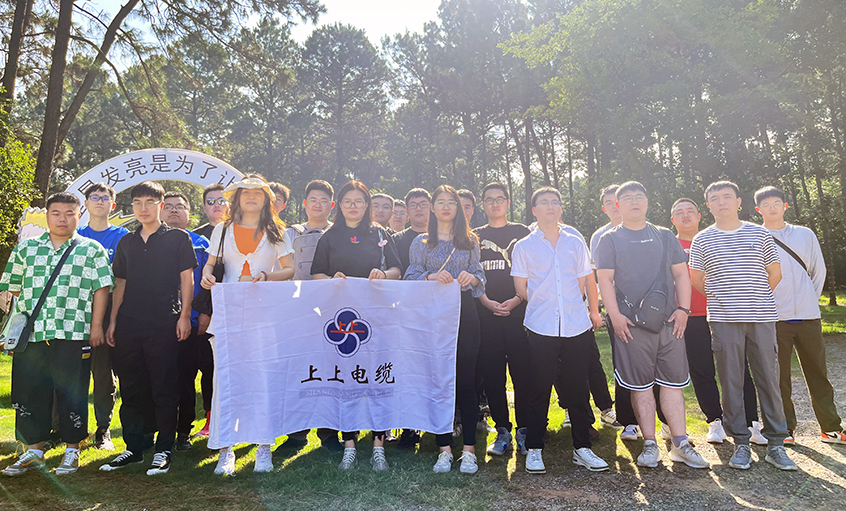 月滿中秋，歡度佳節(jié)  ——上上電纜舉辦壬寅年中秋系列活動(dòng)