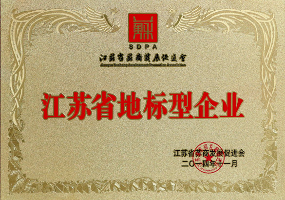 1461651214376940M2pA.jpg JT2014-11-00300.jpg