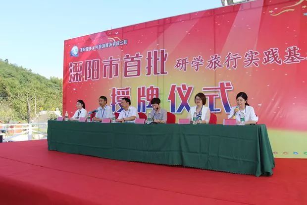 1538731108756103Ul0A.jpg 溧陽(yáng)市首批研學(xué)旅行實(shí)踐基地.jpg