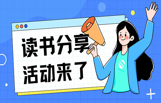 1682331848152762GVct.jpg 4.23讀書分享照片3.jpg