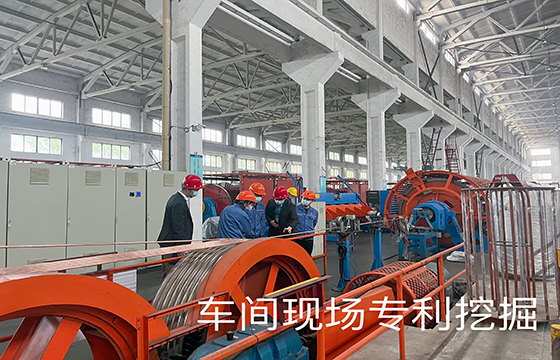 1682505160129189XDOY.jpg 專(zhuān)利會(huì)現(xiàn)場(chǎng).jpg